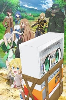 Jidou Hanbaiki ni Umarekawatta