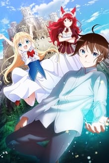 جميع أنميات صيف 2023 - قائمة كاملة