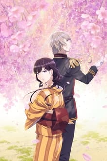 Watashi no Shiawase na Kekkon