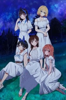 جميع أنميات صيف 2023 - قائمة كاملة