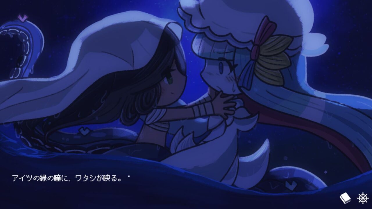 الخيال المظلم الرومانسية اللاعلاقية لعبة الفيديو النصية Drowning Song of the Stagnant Sea تطلق على ستيم. قنديل البحر سيسيلا يلتقي بأجمل إنسان رأته على الإطلاق.