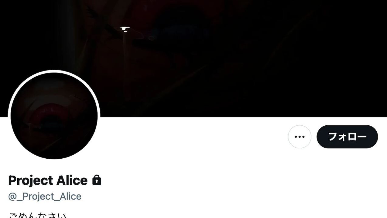 شركة FuRyu المطورة لـ The Caligula Effect تثير الارتياب بشأن لعبة وحدة تحكم جديدة عبر صوت غامض. المزيد من الأدلة قادمة قريباً.