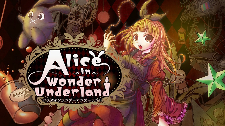 رحلة استكشاف خيال مظلم مستوحاة من Yume Nikki تطلق اليوم على نينتندو سويتش وستيم: Alice in Wonder Underland – AIWU
