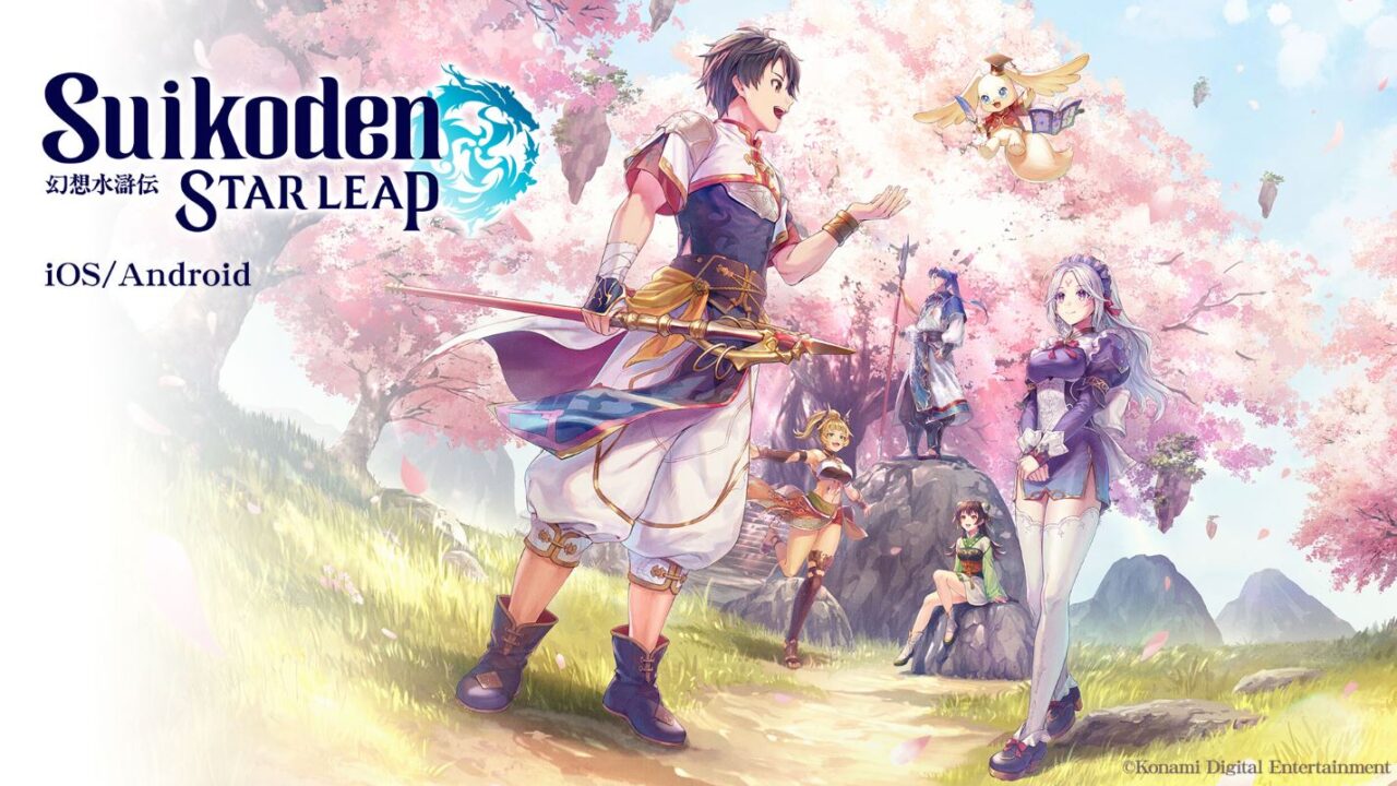 إطلاق أول لعبة رئيسية من سلسلة Suikoden على الهواتف الذكية في اليابان أولاً، مع تأكيد مطوريها على إصدار نسخ عالمية ونسخة على Steam لاحقاً.