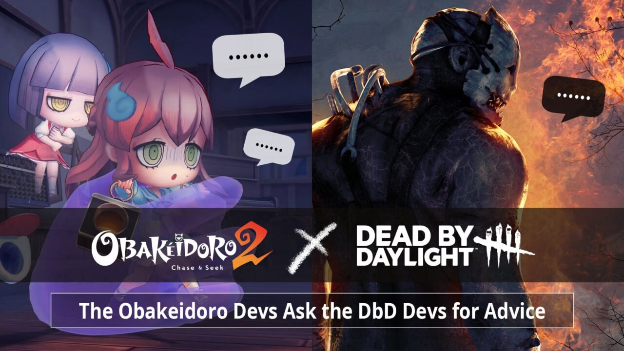 مطوري Dead by Daylight يوجهون فريق Obakeidoro: هل يجب على المطورين الاعتماد على البيانات أم المشاعر المستخدمين؟ لماذا يعتبر القاعدة اللاعبين اليابانية فريدة من نوعها؟
